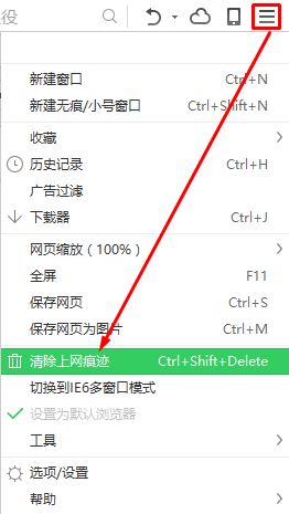 Win10 360浏览器打不开qq空间该怎么办？一键修复360浏览器打不开QQ空间