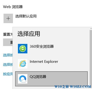 Win10qq浏览器点亮图标怎么点亮?