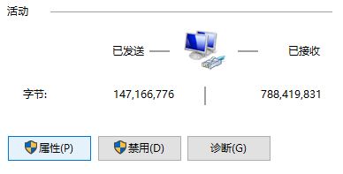 Win10暴雪战网无法登陆的解决方案