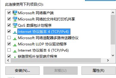 Win10暴雪战网无法登陆的解决方案