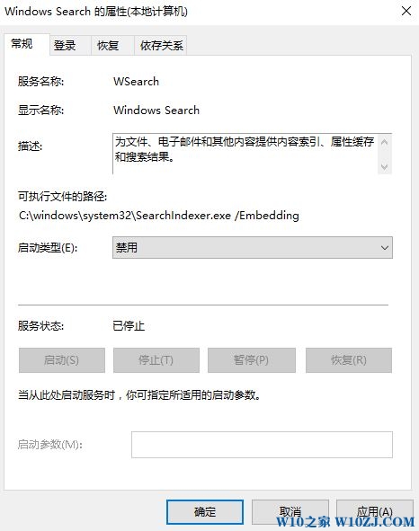 Win10暴雪战网无法登陆的解决方案