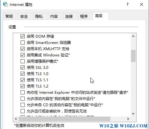 Win10系统企业网银u盾网站打不开的修复方法！