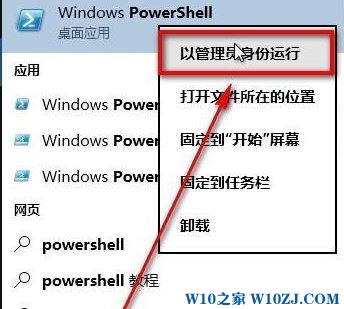 win10玩lol fps60正常吗？Win10游戏全屏 锁60帧的解决方法！