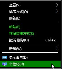 Win10怎么关闭高对比度？win10高对比度恢复默认的设置方法！