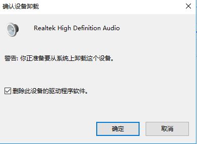 Win10 speech runtime executable 已停止工作 该怎么办？