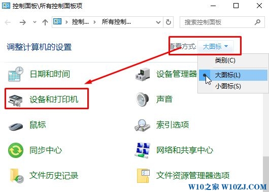 Win10创意者Routing and Remote Access无法启动的解决方法！