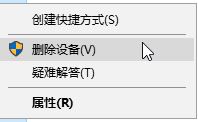 Win10创意者Routing and Remote Access无法启动的解决方法！