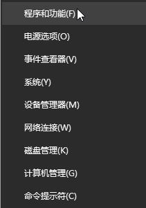 升级到win10后配置可交换显示卡没了？找回配置可交换显示卡的方法！