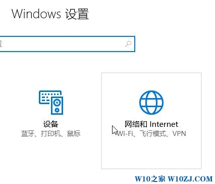 图文教您win10系统wifi共享大师打开的技巧