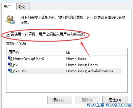 win10怎么取消用户密码？win10取消用户密码的操作方法！