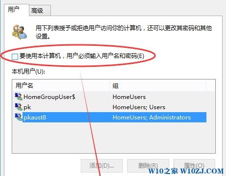 win10怎么取消用户密码？win10取消用户密码的操作方法！