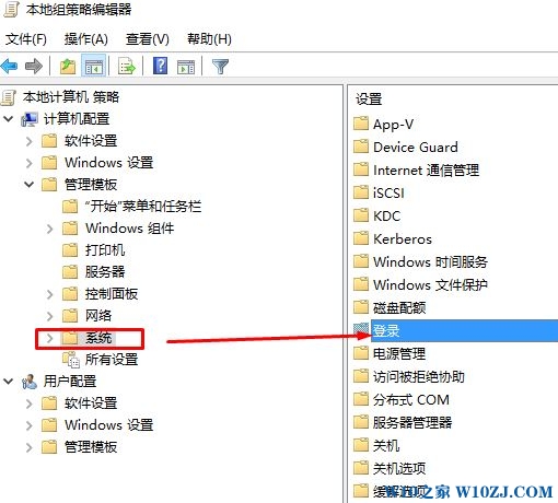 Windows 10禁用用户快速切换的设置方法！