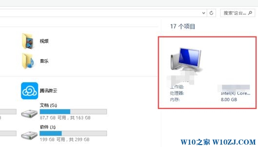 老司机为你演示win10系统去掉文件夹右边文件详细信息的步骤介绍