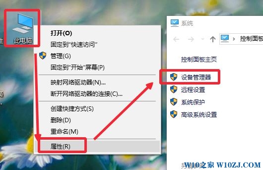 手把手分析win10系统无线网卡不能用的法子