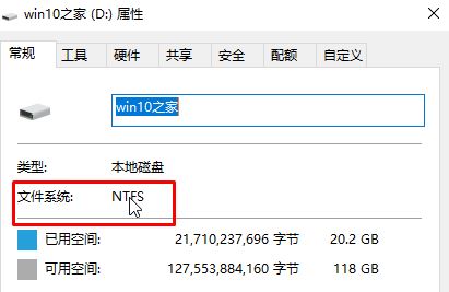 Win10系统迅雷下载提示磁盘不能写入该怎么办？