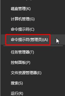 Win10系统迅雷下载提示磁盘不能写入该怎么办？