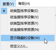 如何取消找到新的硬件向导？找到新的硬件向导怎么关闭？