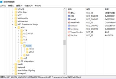 Win10无法安装AutoCAD Electrical2016的解决方法！【图文】