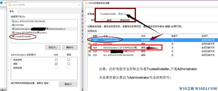 Win10无法安装AutoCAD Electrical2016的解决方法！【图文】