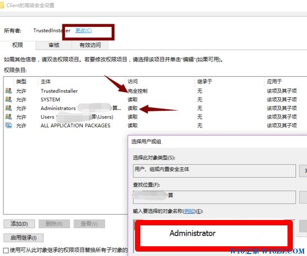 Win10无法安装AutoCAD Electrical2016的解决方法！【图文】