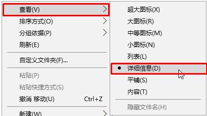 大师为你解答win10系统设置文件夹显示图片尺寸的恢复方法