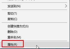 笔者设置win10系统天翼校园客户端闪退的详细办法