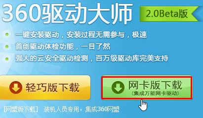 老司机为你演示win10系统显示没有活动网络的手段