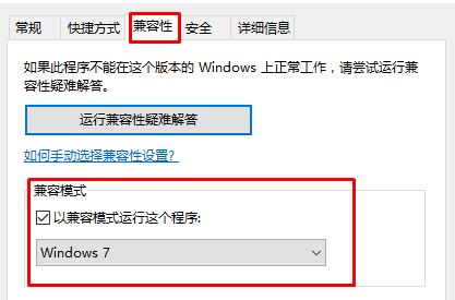 Win10天翼校园客户端闪退该怎么办？（已解决）