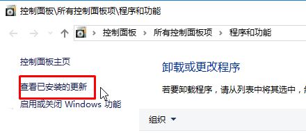 Win10天翼校园客户端闪退该怎么办？（已解决）