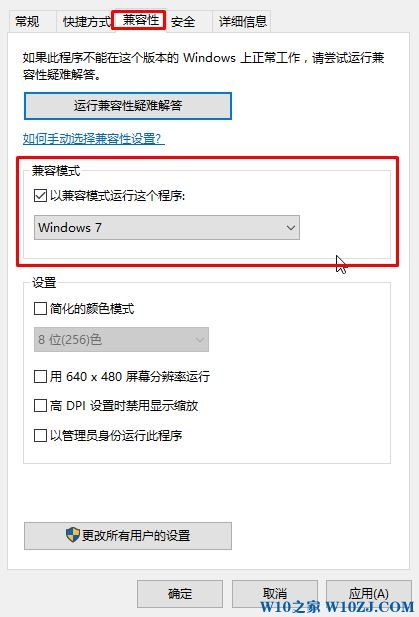 笔者详解win10系统无法运行极品飞车无响应的操作办法