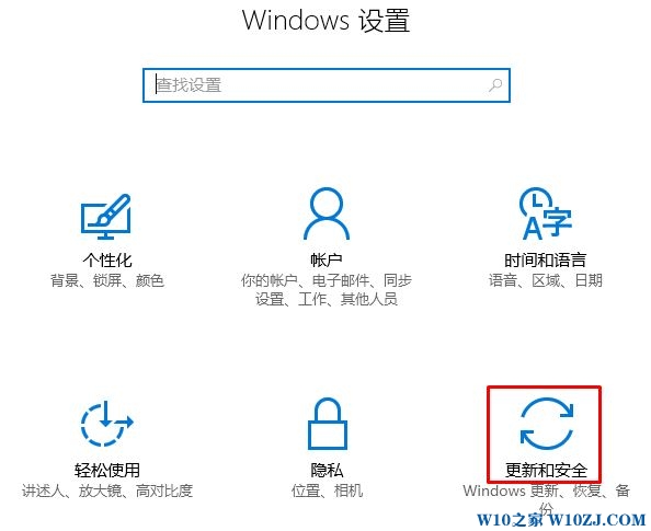 大神为您win10系统uwp应用安装的设置教程