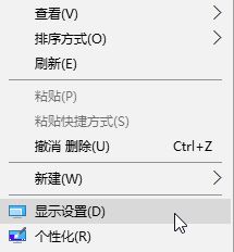 小编为您win10系统dpi设置的处理次序