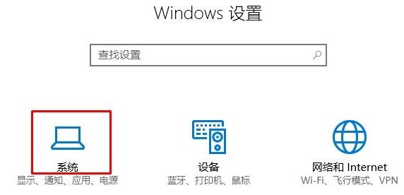 给你细说win10系统设置默认下载地址的设置教程