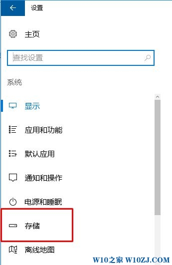 Win10系统设置默认下载地址的方法！