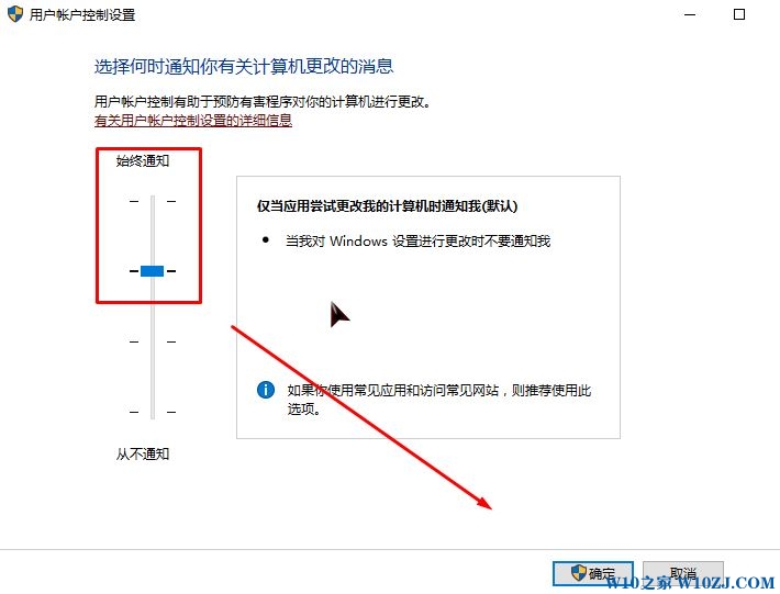 Win10怎么获得管理员最高权限？超越administrator权限账户启用方法！