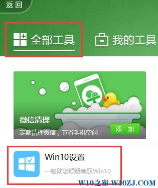 Win10怎么调成win7界面？win10界面变成win7界面的方法！