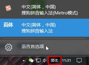 如何设置win10系统安装游戏界面乱码的详细教程