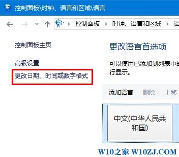 Win10安装游戏界面乱码该怎么办？