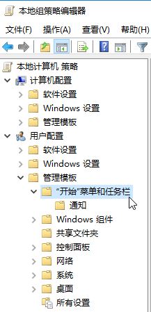 win10开始菜单没有所有程序该怎么办？