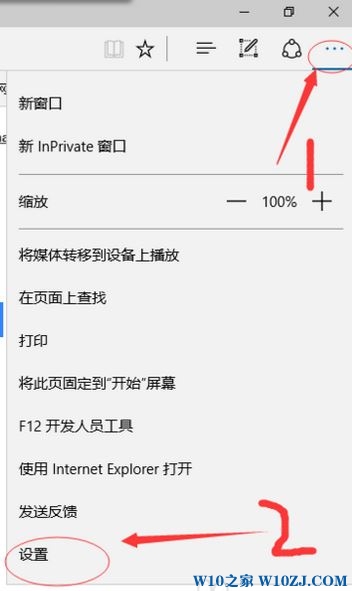 大师调解win10系统edge浏览器下载东西被阻止的还原技巧