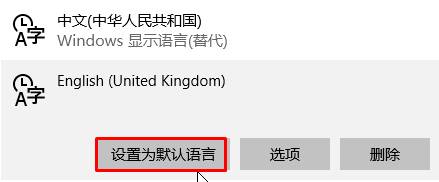 Win10输入法设置默认英文输入的操作方法！