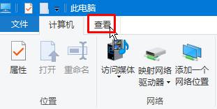 处理win10系统更改文件类型的详细教程