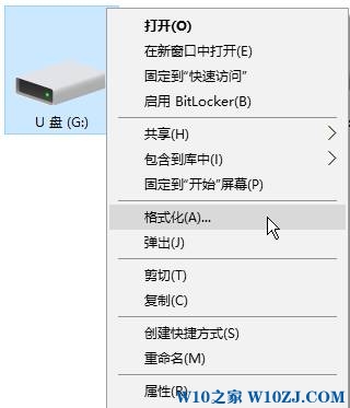 大神为你细说win10系统文件过大无法复制到u盘的详细教程