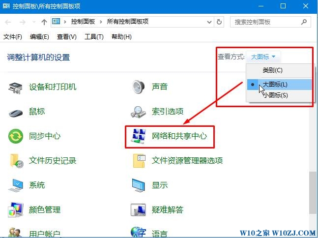 win10更新速度慢怎么办？提高win10更新速度的设置方法！