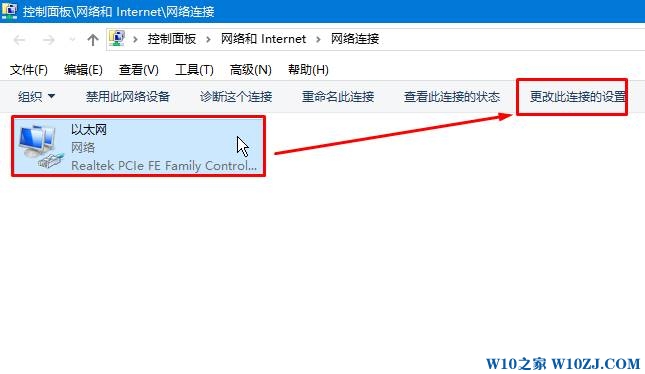 win10更新速度慢怎么办？提高win10更新速度的设置方法！