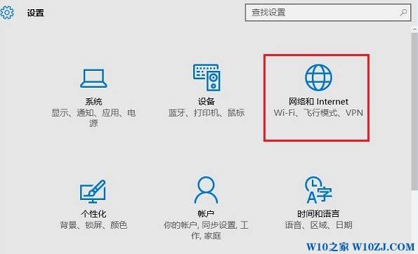 主编帮您win10系统忘记无线wifi的方案介绍