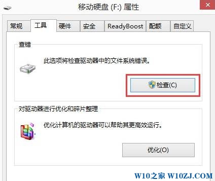 Win10连接移动硬盘提示：文件或目录损坏且无法读取 怎么解决？