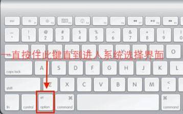 大师教你win10系统mac安装后双系统默认启动Mac OS X设置的详细步骤【图文】