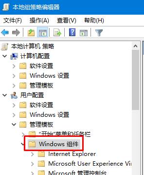 Win10系统禁止访问指定磁盘的操作方法！