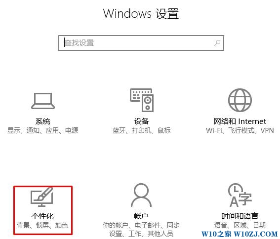 手把手为你win10系统删除桌面回收站图标的设置办法